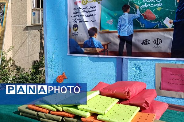 شور عاطفه‌ها در مدارس شهریار