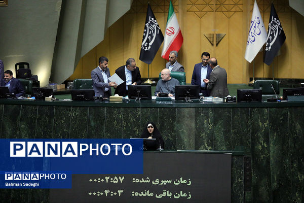 صحن علنی مجلس - ۲۰ آبان