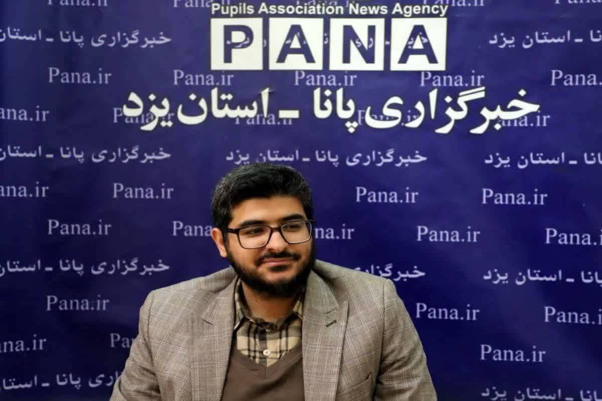 پیام تبریک مدیر سازمان دانشآموزی استان یزد به مناسبت سالروز تأسیس پانا