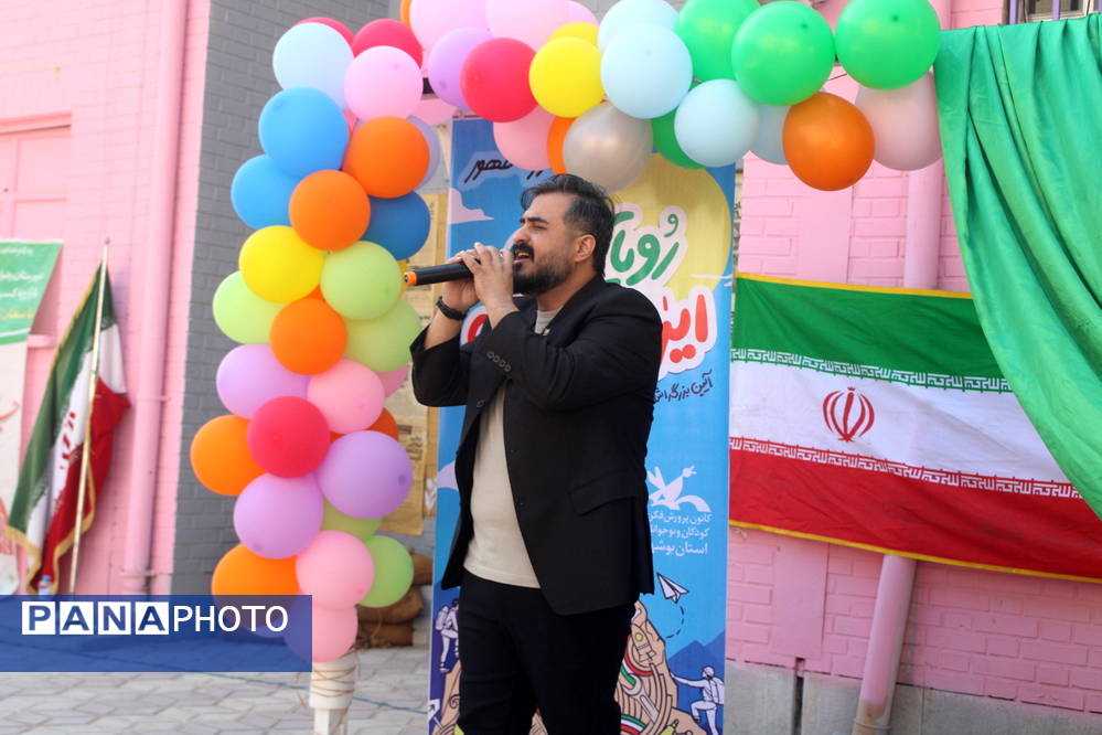 جشن دهه فجر انقلاب اسلامی در دبیرستان رضوان شهرستان بوشهر