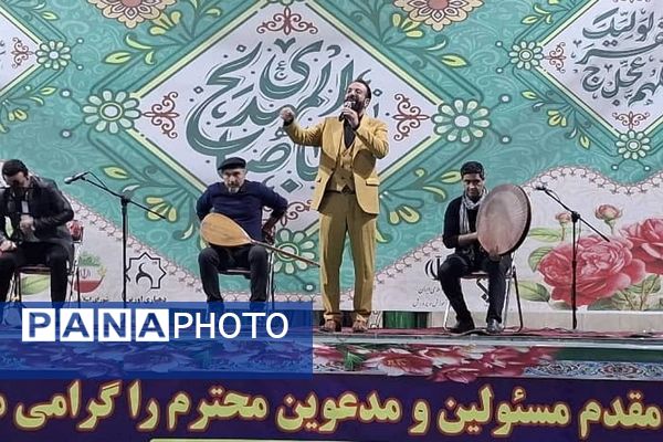 برگزاری جشن بزرگ نیمه شعبان در بهارستان‌دو