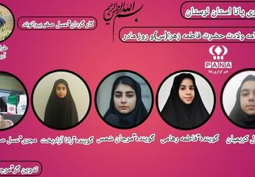 میلاد مادری به رنگ مهربانی 