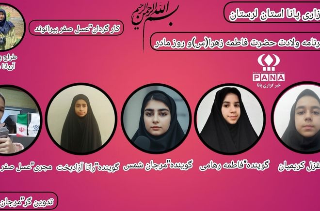 میلاد مادری به رنگ مهربانی 