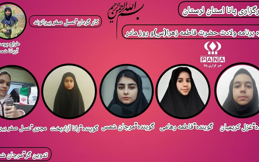 میلاد مادری به رنگ مهربانی 