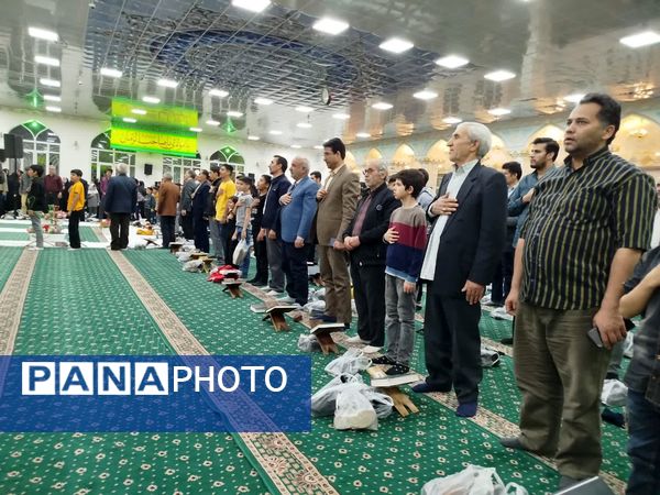 همایش بزرگ خانوادگی «من قرآن را دوست دارم»