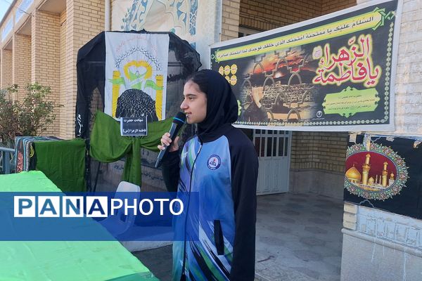 مراسم عزاداری حضرت زهرا (س) در دبیرستان دخترانه هیأت امنایی پویش ناحیه ۳شیراز 