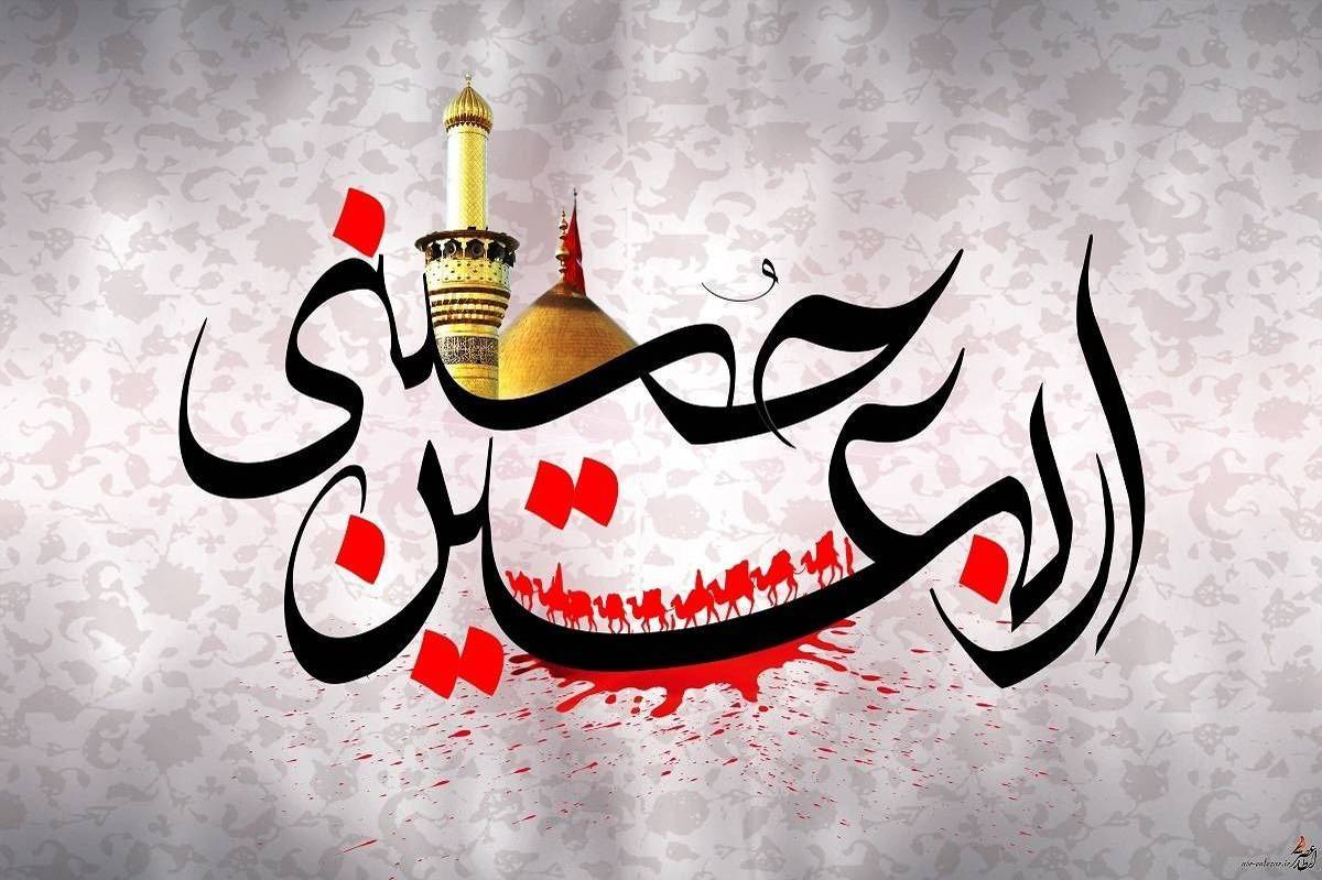 شبکه دو سیما با مجموعهای از ویژهبرنامهها به استقبال اربعین حسینی میرود