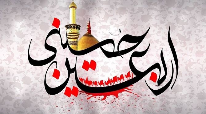 شبکه دو سیما با مجموعه‌ای از ویژه‌برنامه‌ها به استقبال اربعین حسینی می‌رود