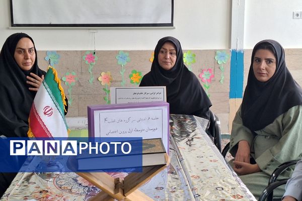 فشافویه میزبان نشست قطب چهار؛ 