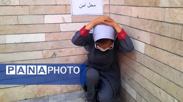 مانور زلزله در دبستان پنجم مهر