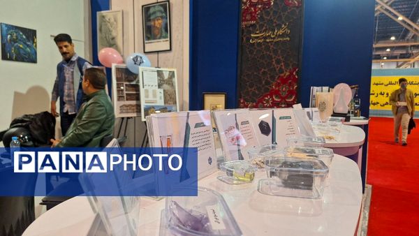 مشهد میزبان بیست‌وششمین نمایشگاه پژوهش و فناوری