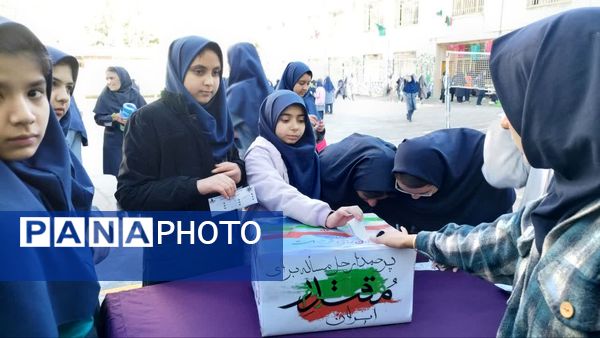 انتخابات شورای دانش آموزی دبیرستان شاهد تکتم ناحیه۳