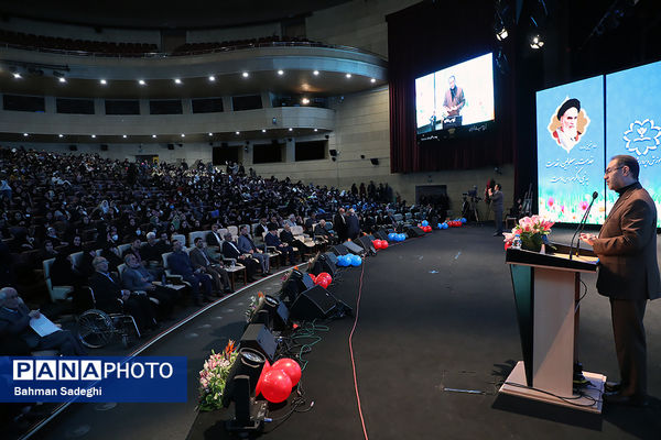 همایش گرامیداشت روز جهانی معلولان