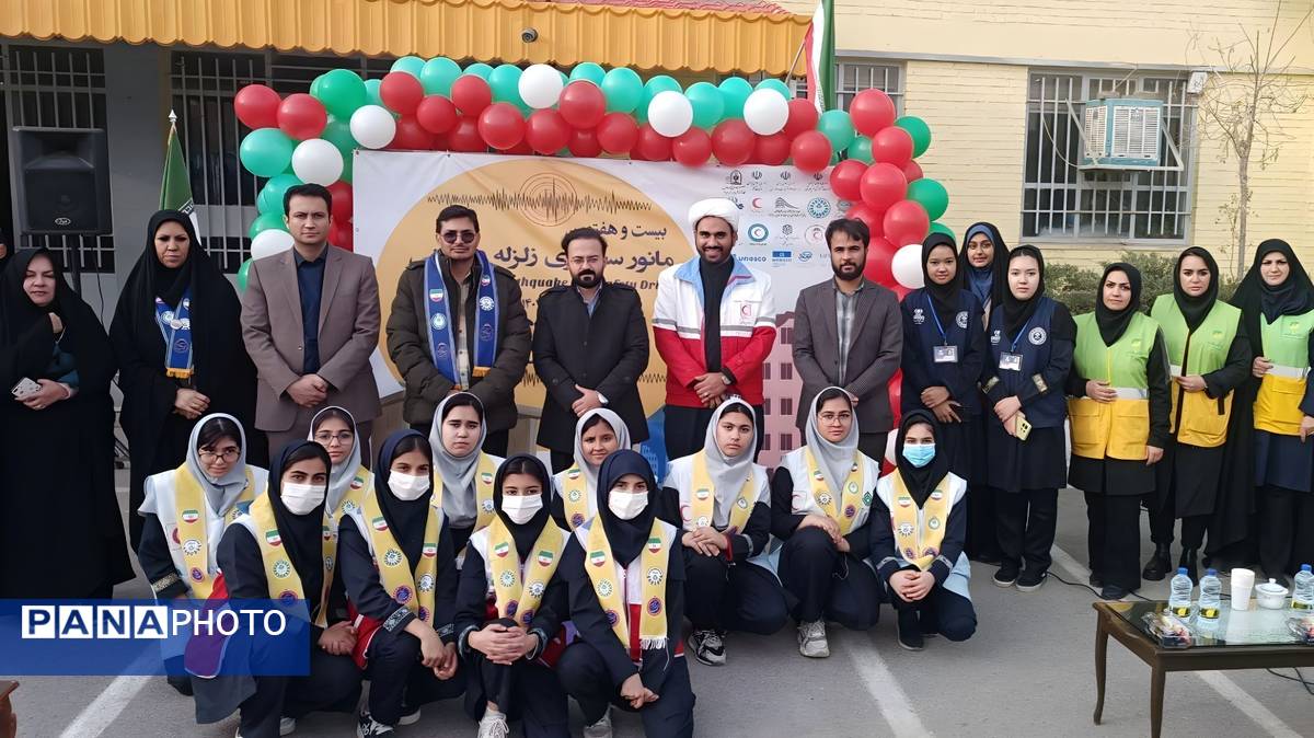 بیست و هفتمین مانور زلزله در دبیرستان نورالهدی