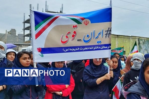  راهپیمایی13 آبان در شهرستان اشتهارد