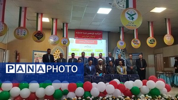 اختتامیه یازدهمین جشنواره نوجوان خوارزمی در نیشابور 