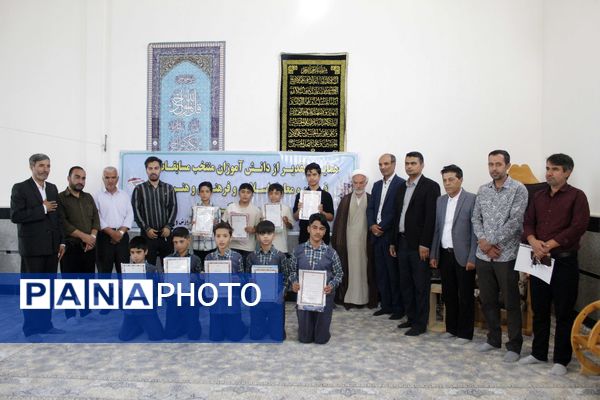 تقدیر از دانش‌آموزان فعال فرهنگی و قرآنی در شهر درق 