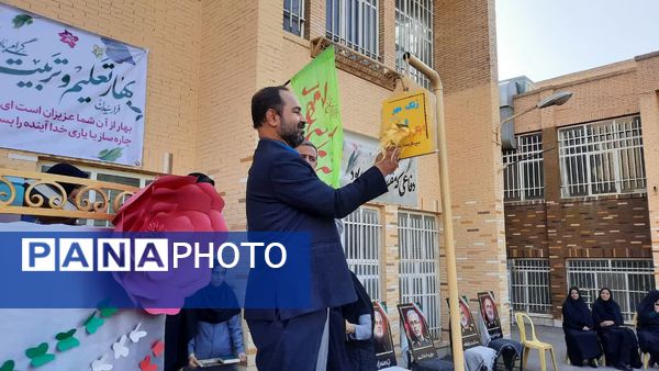 طنین زنگ مهر، ایثار و مقاومت در دبیرستان شاهد طالقانی