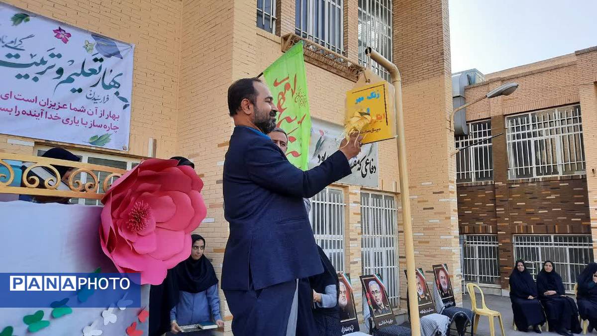 طنین زنگ مهر، ایثار و مقاومت در دبیرستان شاهد طالقانی