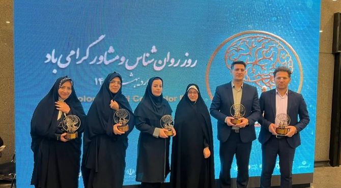 تجلیل از مشاوران برتر آموزش و پرورش در مراسم بزرگداشت روز روانشناس و مشاور