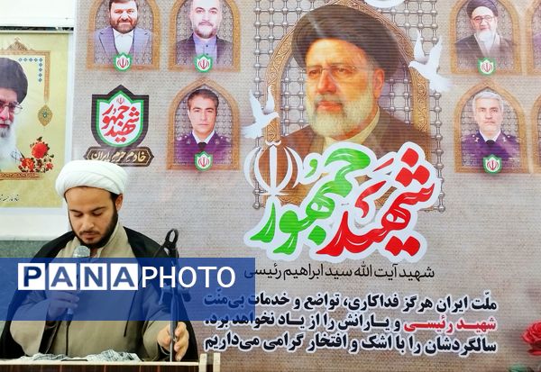 مراسم اولین سالگرد عروج شهدای خدمت