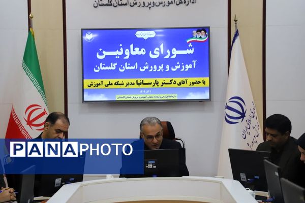 انعقاد تفاهم‌نامه همکاری میان شبکه آموزش سیما و آموزش‌وپرورش گلستان