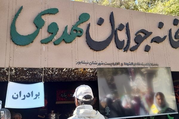 برپایی چایخانه جوانان مهدوی نیشابور در دهه اول فاطمیه 