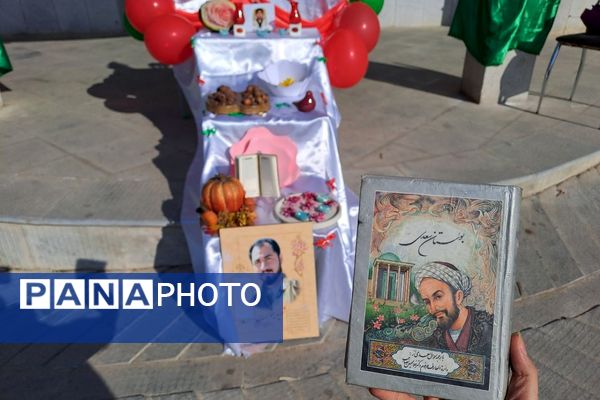 برنامه های شاد و متنوع به مناسبت شب یلدا در مدرسه منتصرین شاهد