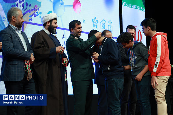 اختتامیه هفدهمین دوره لیگ علمی بین‌المللی پیشگامان ایران اسلامی