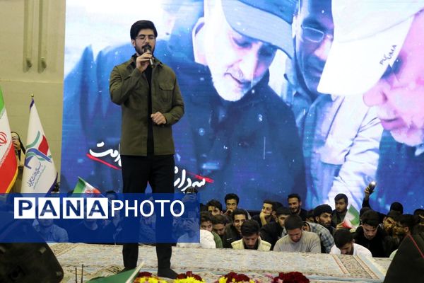 یادواره ملی شهدای دانشگاهی دفاع مقدس ۱۲ روزه در دانشگاه فردوسی مشهد(۳) 