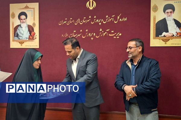 مراسم تقدیر از دانشآموزان فعال شورا در شهرستان ملارد