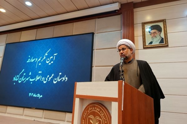 دادستان باید سرعت، دقت، بصیرت و تکریم مردم را توأمان داشته باشد