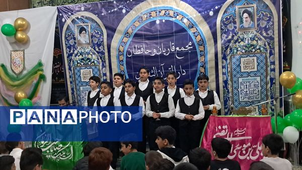 محفل انس با قرآن در حسینیه ارشاد قائمشهر