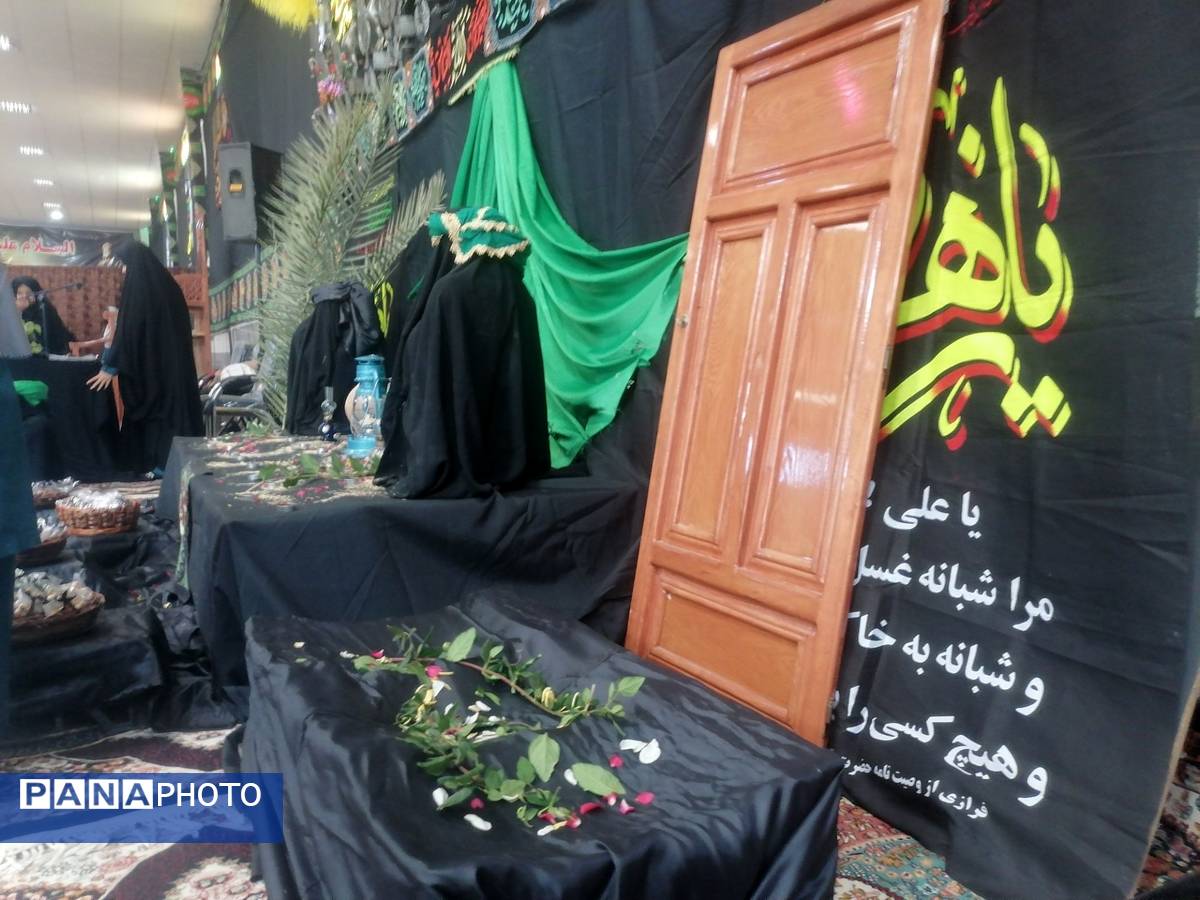 سوگواری دهه فاطمیه ویژه دانش آموزان آموزشگاه زهرا عبداللهیان ارغا 