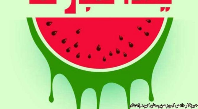 یلدا جشن امید و روشنایی در دل زمستان