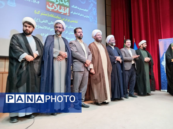 اختتامیه و تقدیر از برگزیدگان سیزدهمین جشنواره مدرسه انقلاب در قم