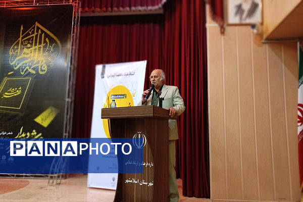 برگزاری محفل شعرخوانی و رونمایی کتاب در اسلامشهر 