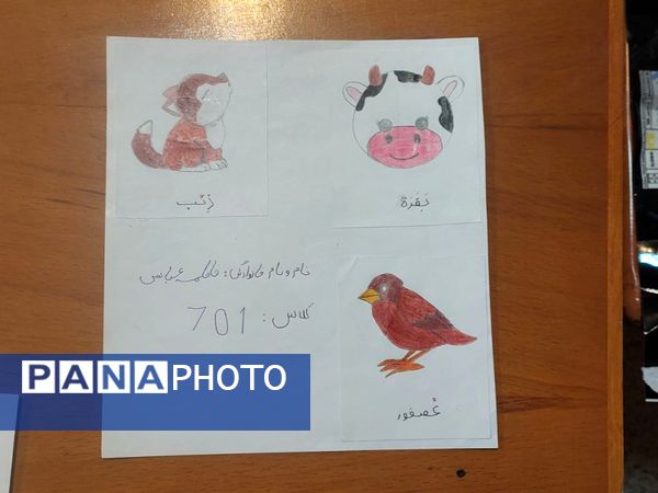 خلاقیت در تدریس درس عربی پایه هفتم