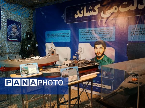 کنگره بزرگداشت ۳۰۰۰ شهید استان سمنان 