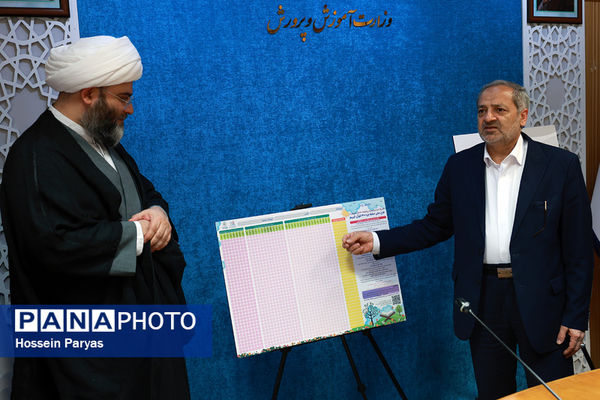 آیین رونمایی از کاربرگ حفظ موضوعی قرآن کریم و بازی آی‌لیگ