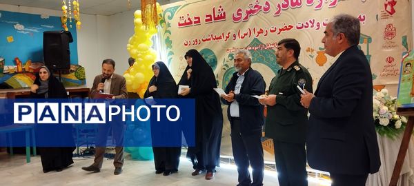 جشنواره «شاد دخت» در قم