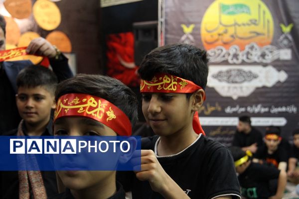 مراسم سوگواری احلی من العسل در شهرکرد