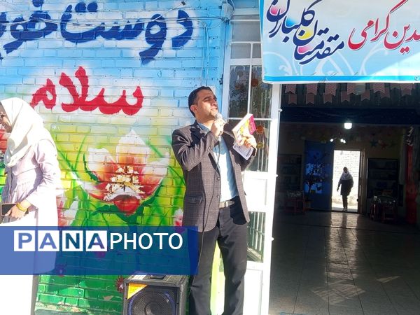 بازارچه کتاب در دبستان سمیه