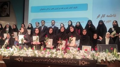 وژه برنامه روز دختر در شیراز