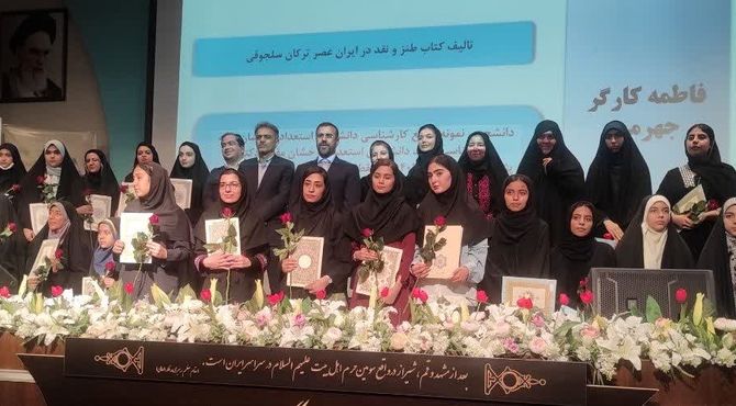 ویژه‌برنامه روز دختر در شیراز