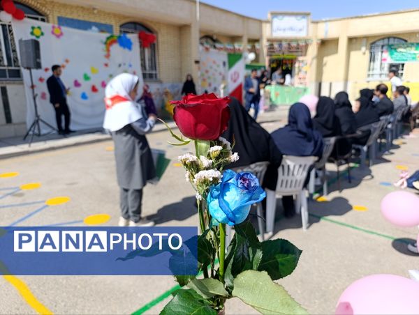 زنگ مدرسه دوباره به صدا درآمد