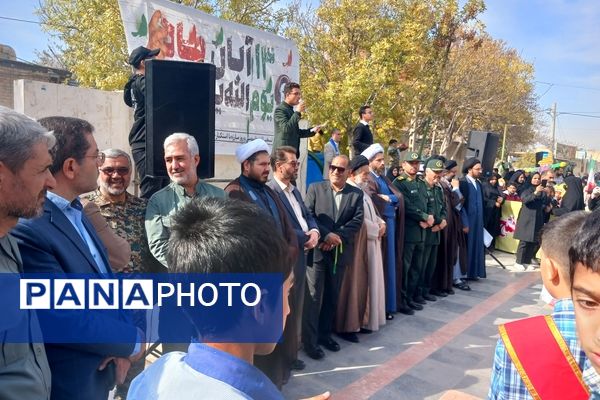 راهپیمایی روز 13 آبان در کوچه‌های شهر رضویه