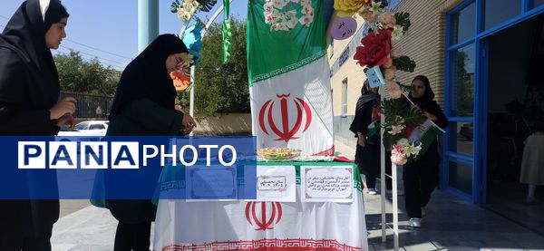 زنگ مهر و مقاومت در مدرسه مردانی آذر ناحیه ۲ تبریز
