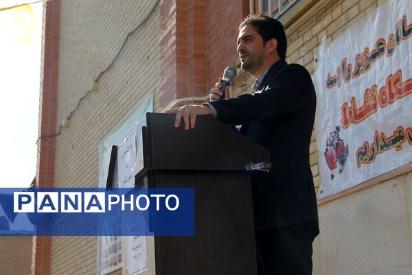 انتخابات  همیار مشاور در مدرسه نشاط بهارستان دو