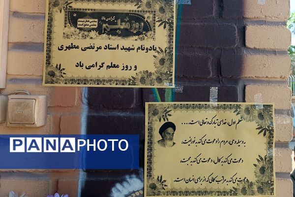 جشن تقدیر از دختران درخشان دیروز و آینده‌سازان فردا